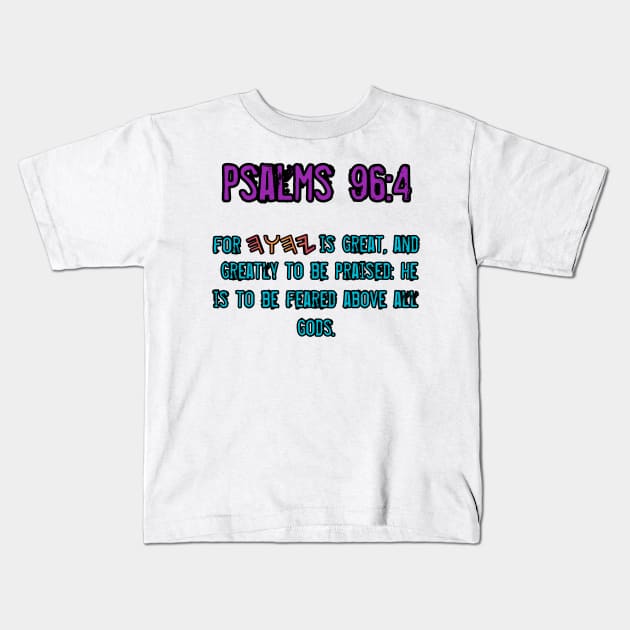 Psalms 96:4 Kids T-Shirt by Yachaad Yasharahla